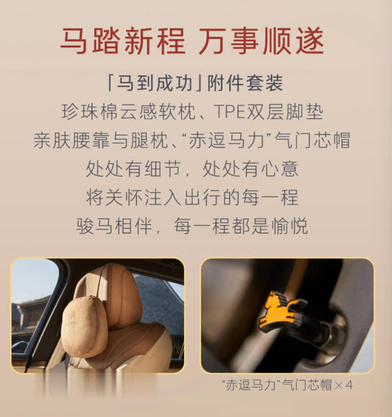 乐道L90马到成功版上市，租电方案21.08万元起售