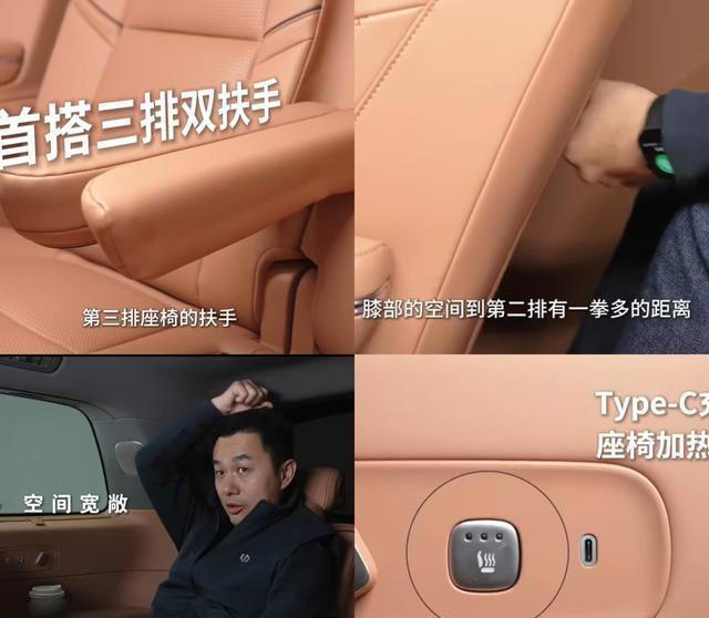 20-35万6／7座SUV舒适看D19就够