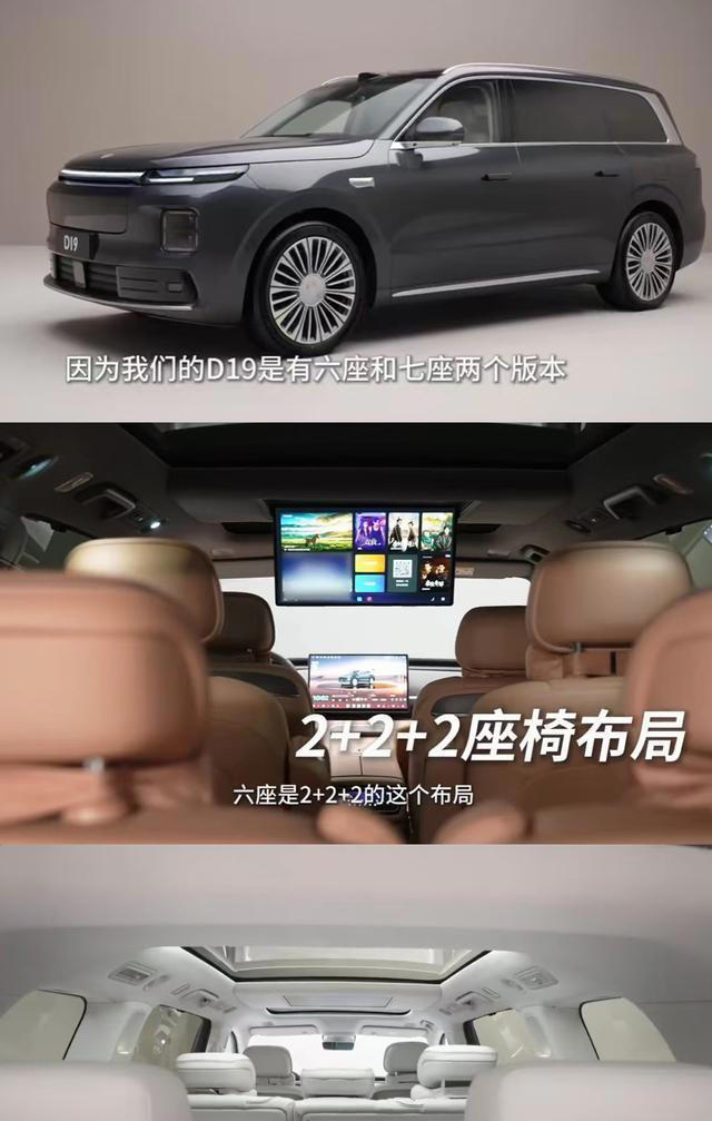 20-35万6／7座SUV舒适看D19就够