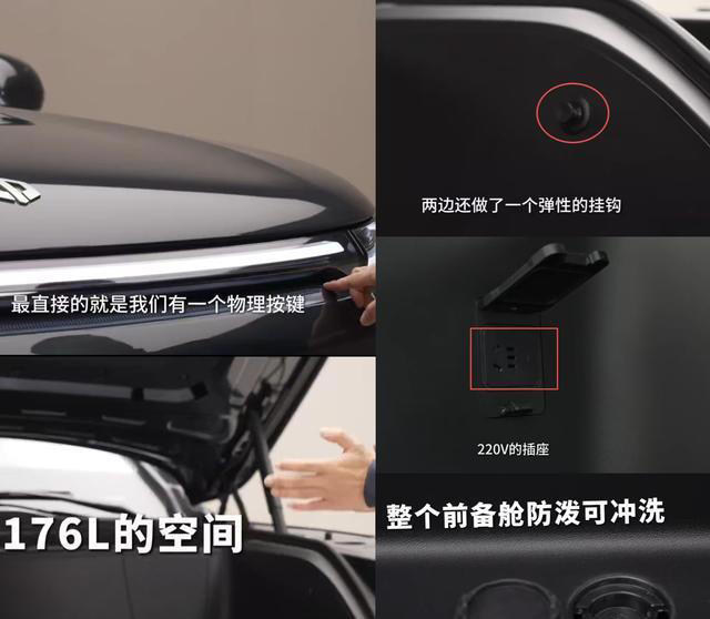 20-35万6／7座SUV舒适看D19就够