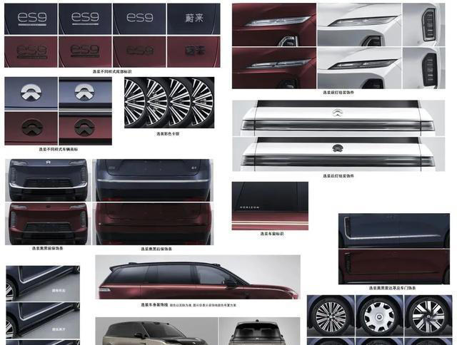 2026年第一波旗舰来了极氪8X，零跑D19、蔚来ES9格调都拉满