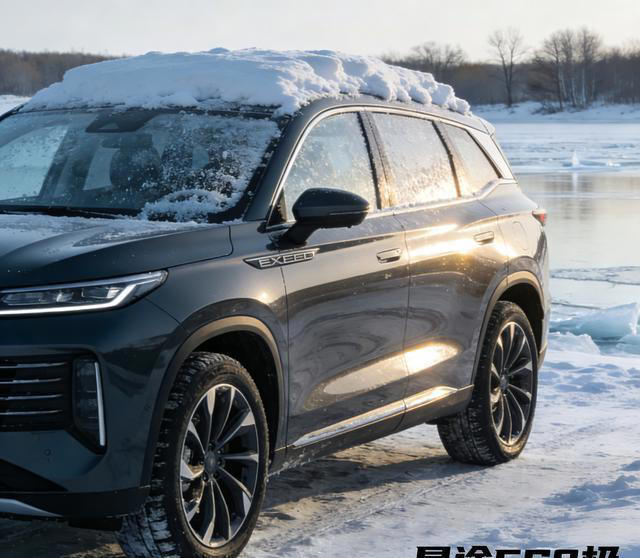 告别冬季续航焦虑！奇瑞星途ES8凭固态电池，极寒天跑出1023公里