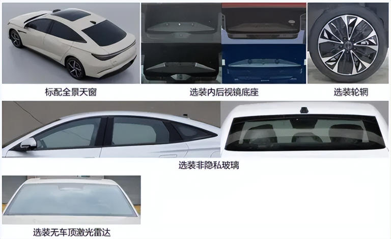 海豹07EV申报：69度电池续航705km，百公里电耗仅9度