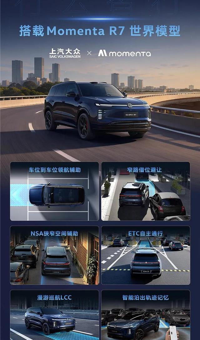 大众掀桌子了！续航1602km，800V快充+德系驾控，ID.ERA8X真香