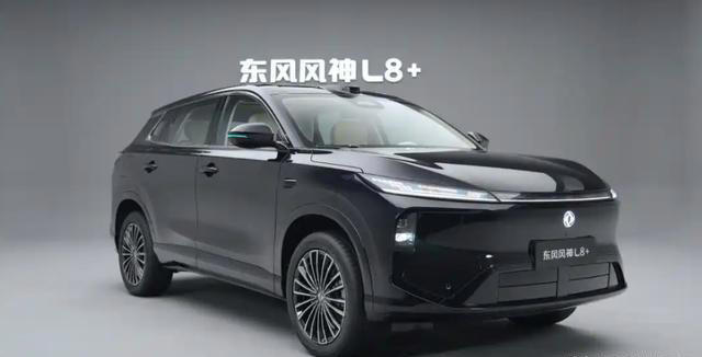 2200公里续航!东风新车官宣:10月23日正式上市 2200公里续航!东风新车官宣:10月23日正式上市