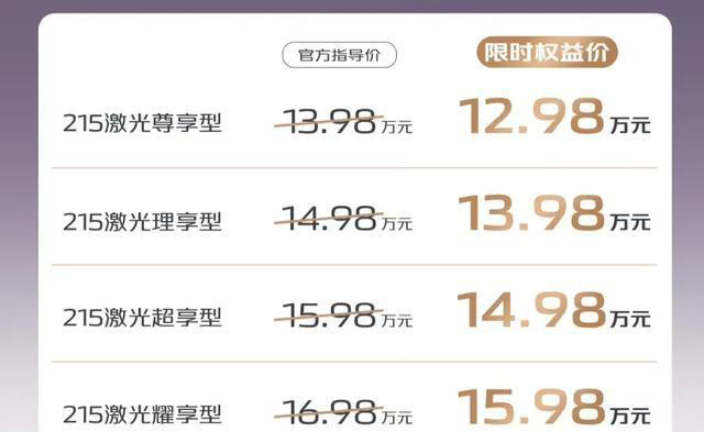 长安新车官宣:10月20日正式上市,续航1400公里 长安新车官宣:10月20日正式上市,续航1400公里