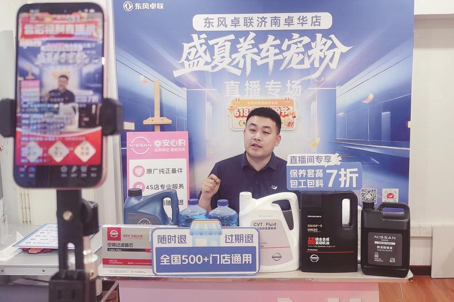 把直播间“搬”进维修间