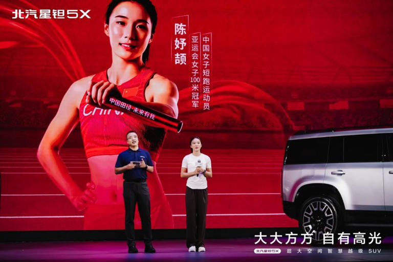 预售价13.99万起 北汽星钽5X把智慧和温柔塞进方盒子 预售价13.99万起北汽星钽5X把智慧和温柔塞进方盒子