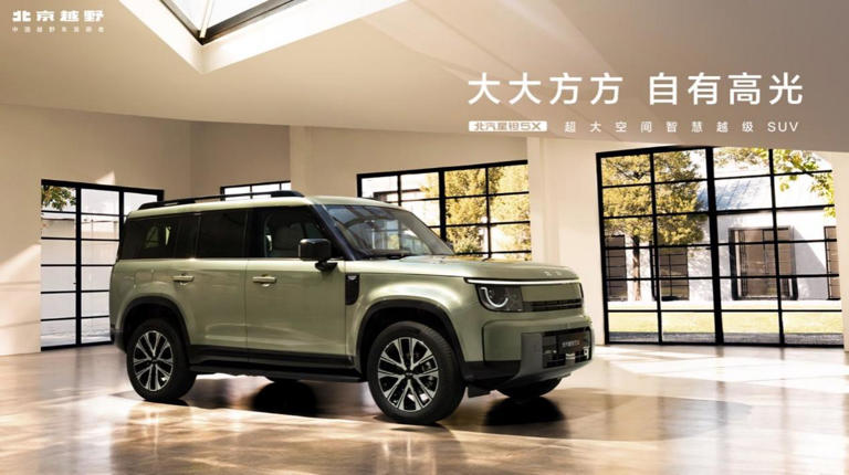 预售价13.99万起 北汽星钽5X把智慧和温柔塞进方盒子 预售价13.99万起北汽星钽5X把智慧和温柔塞进方盒子