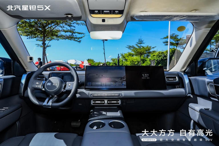 预售价13.99万起 北汽星钽5X把智慧和温柔塞进方盒子 预售价13.99万起北汽星钽5X把智慧和温柔塞进方盒子