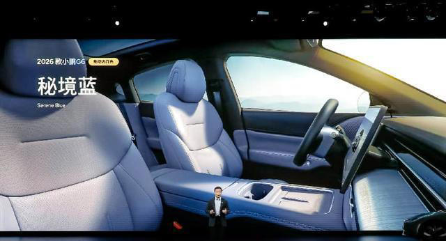 2026款小鹏G6：主打AI智能越级，性价比的中型SUV之选