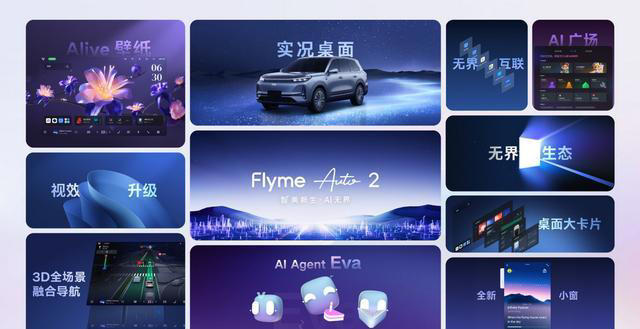 过年全家出行，为什么说银河M9是那个“全能答案”？