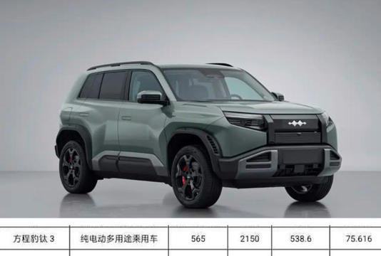 快充、长续航全都要!比亚迪3-4月新车集中上市,最低续航410km起 快充、长续航全都要!比亚迪3-4月新车集中上市,最低续航410km起