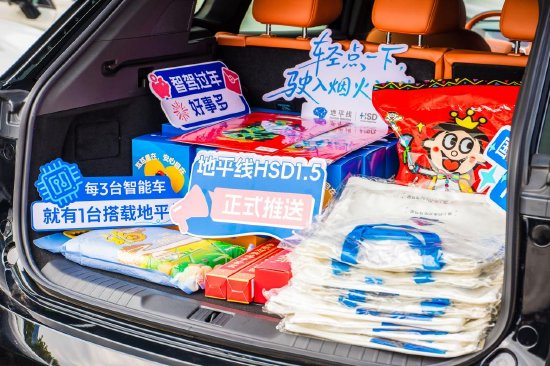 地平线HSD新春迎首次OTA，优化与新增多项功能，提升出行安心感