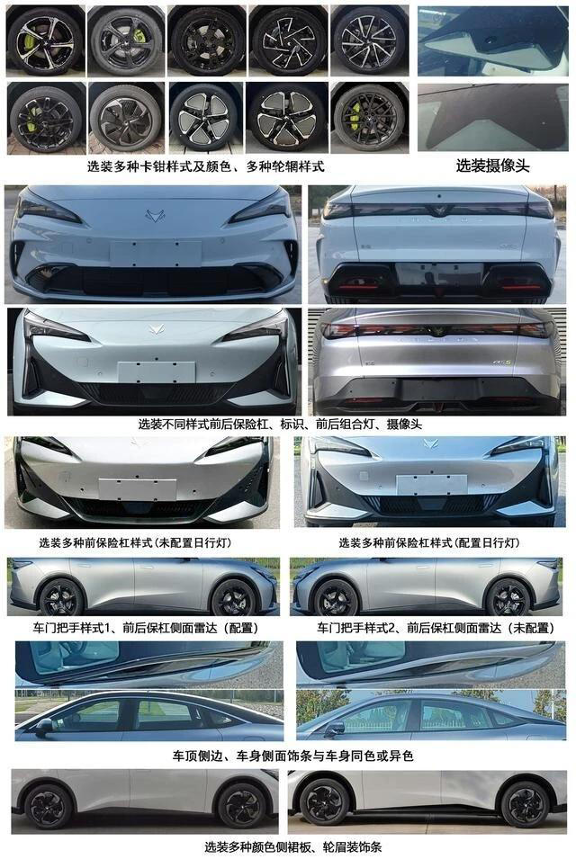 极狐S5增程版官图发布,200kW电机+175km纯电续航值得买吗? 极狐S5增程版官图发布,200kW电机+175km纯电续航值得买吗?