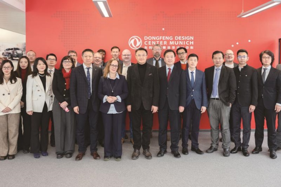 东风汽车慕尼黑造型设计中心启用
