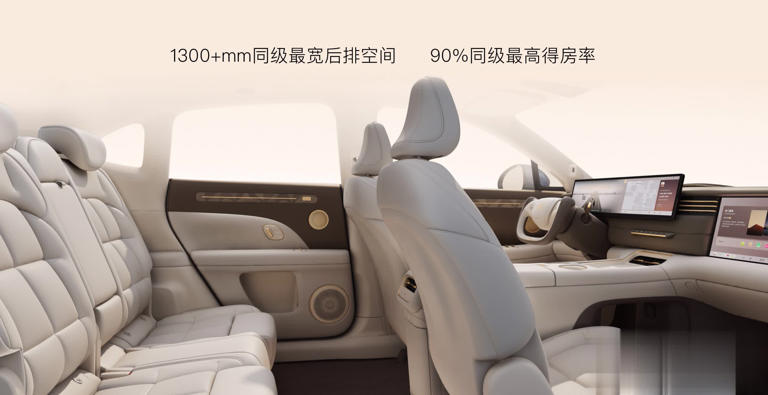 超级增程:享百万级驾驶质感,66度电池1500km纯电体验 超级增程:享百万级驾驶质感,66度电池1500km纯电体验