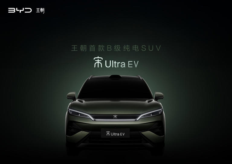 春节后比亚迪将掀风暴?各子品牌跃跃欲试，部分新车已曝光