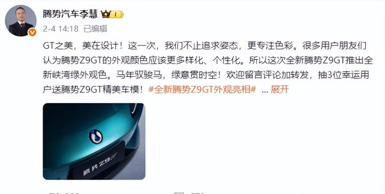 春节后比亚迪将掀风暴?各子品牌跃跃欲试，部分新车已曝光