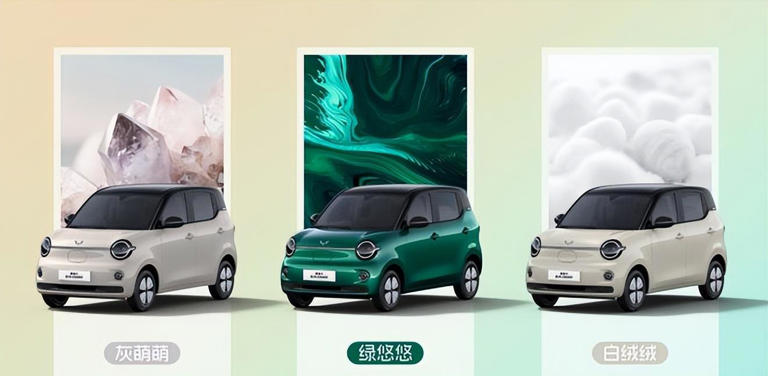 续航301km!五菱官宣:新车正式亮相 续航301km!五菱官宣:新车正式亮相