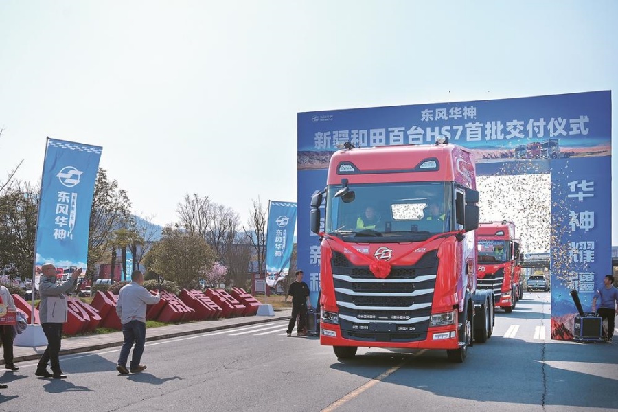 东风华神HS7批量交付客户