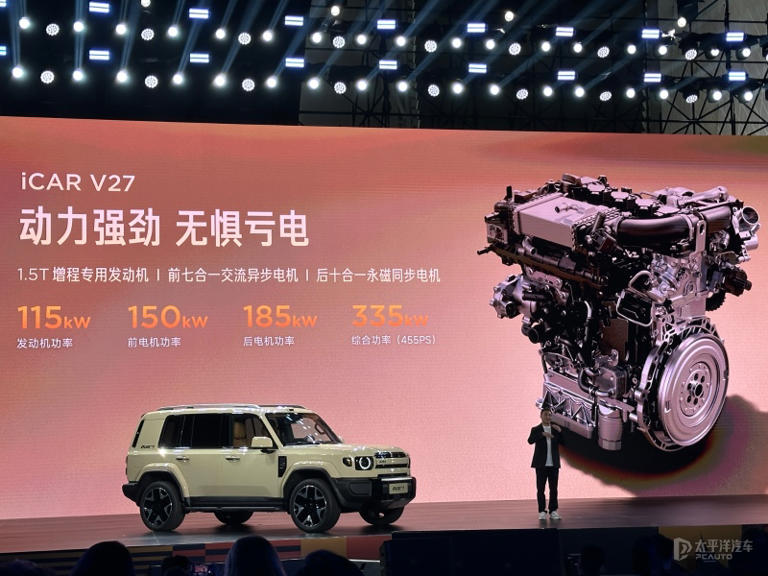 iCARV27正式上市售16.98万元起1.5T增程动力