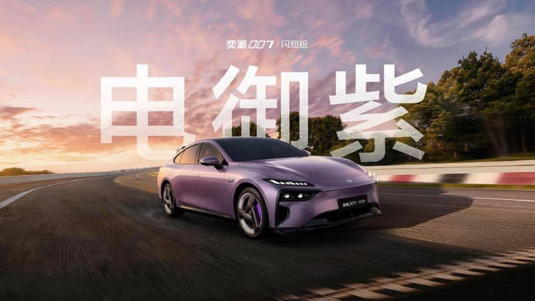 东风奕派三车同期亮相, 008焕新领衔,覆盖多元出行需求 东风奕派三车同期亮相,008焕新领衔,覆盖多元出行需求