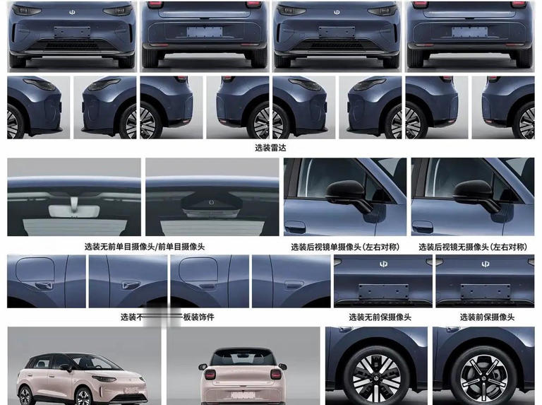 主打一个实用和性价比 零跑全新纯电小型车A05曝光 主打一个实用和性价比零跑全新纯电小型车A05曝光