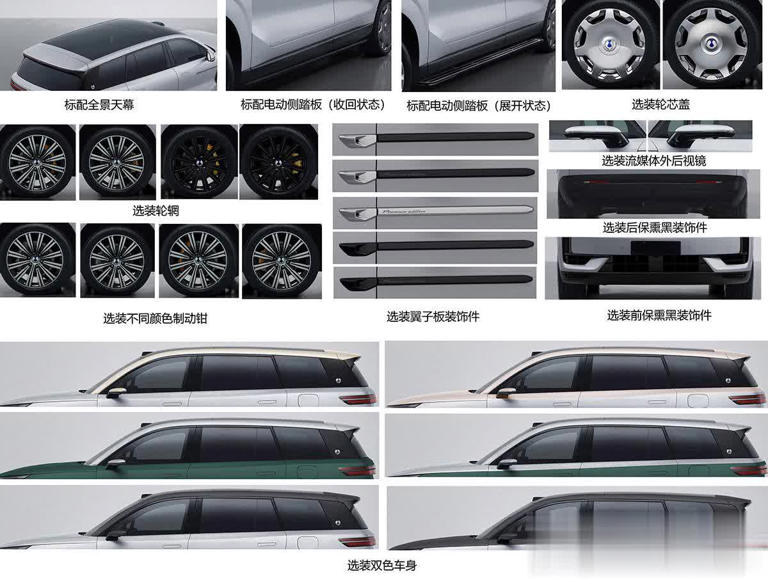 新款腾势N9正式申报，二代刀片电池+闪充，纯电续航420km