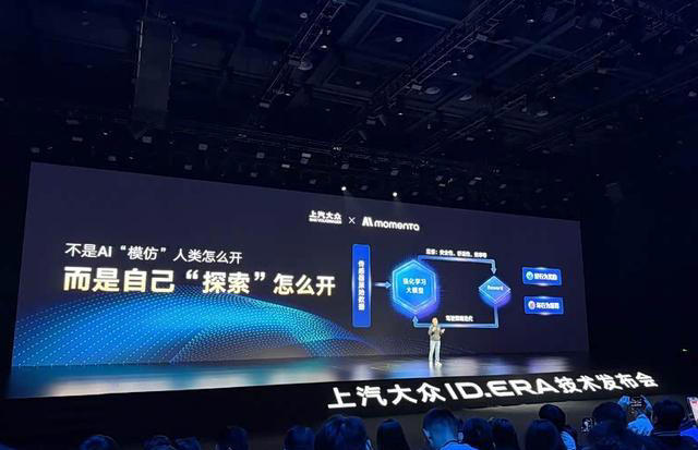 大众首款9系旗舰：ID.ERA9X轴距3070mm，综合续航超1000km