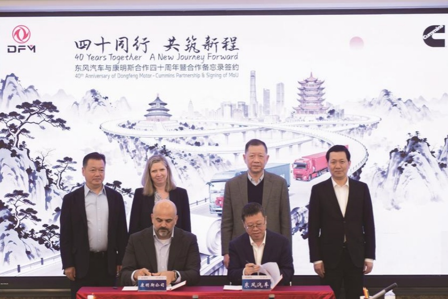 东风汽车与康明斯签署合作备忘录