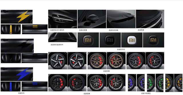 小米YU7GT亮相！马力1003PS，续航705KM！