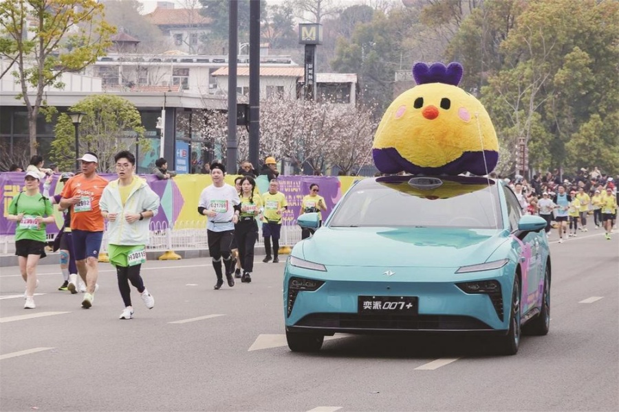 东风奕派护航2026武汉马拉松