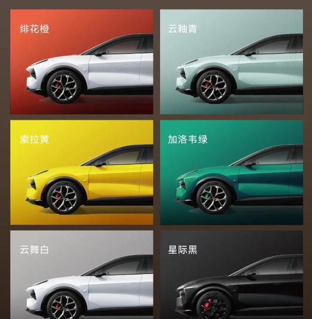 50.8万元起，3.3秒破百+1400km续航，莲花ForMe超混SUV上市！