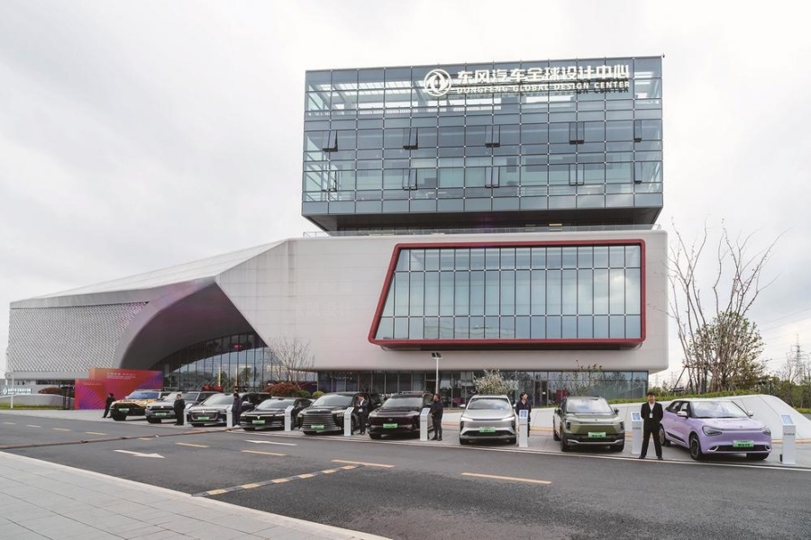 东风汽车全球化设计体系全面成型