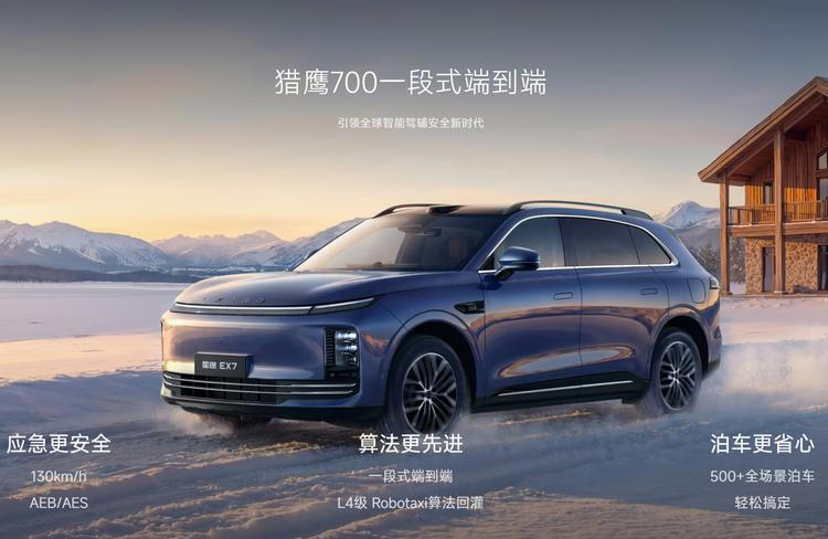 首搭EMB,奇瑞全新大五座SUV,二季度上市! 首搭EMB,奇瑞全新大五座SUV,二季度上市!