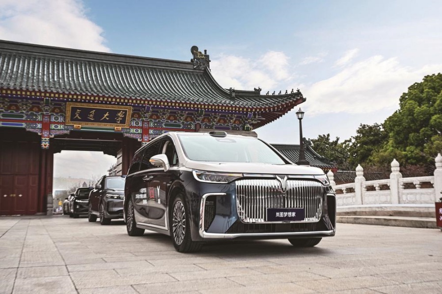 岚图汽车助力两大高校百卅校庆