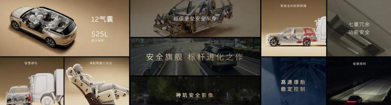 蔚来ES9首秀技术实力李斌：引领行政旗舰SUV进入纯电时代