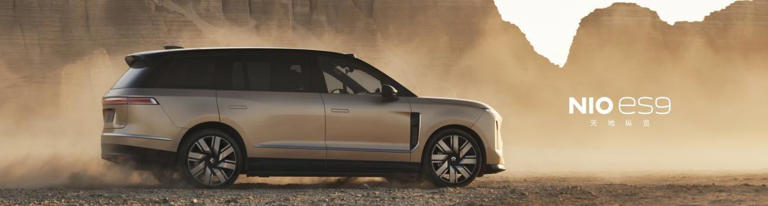 蔚来ES9首秀技术实力李斌：引领行政旗舰SUV进入纯电时代