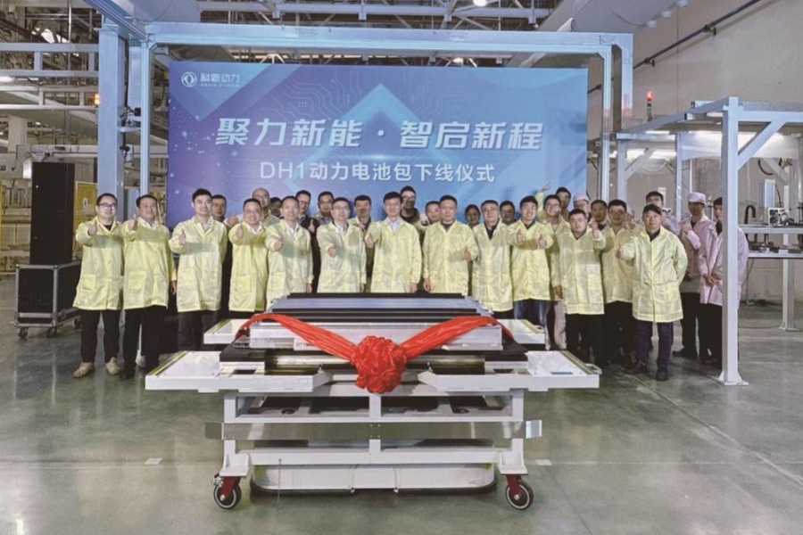 首台奕境DH1全工装动力电池包在成都下线