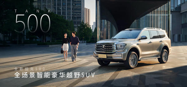 本周新车动态：奇瑞风云T9L全球上市、五菱缤果Pro预售