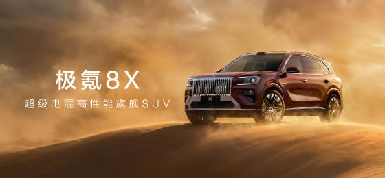 本周新车动态：奇瑞风云T9L全球上市、五菱缤果Pro预售