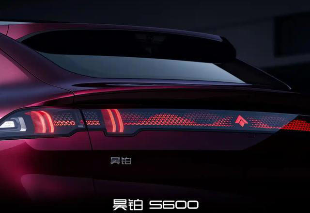 昊铂S600首发亮相定位中大型SUV／提供纯电及增程动力