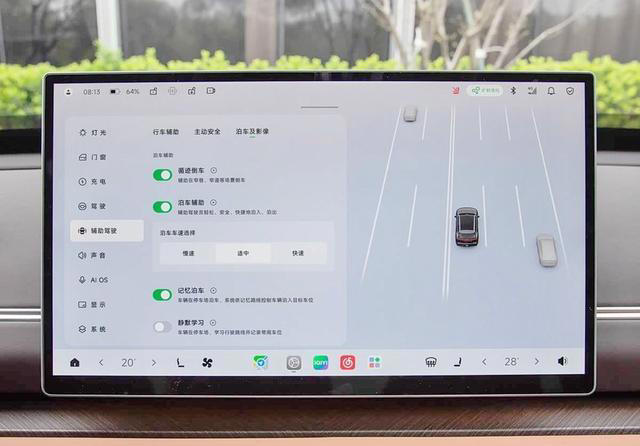 零跑D19更多消息星环灯带+VLA高阶智驾预售25万