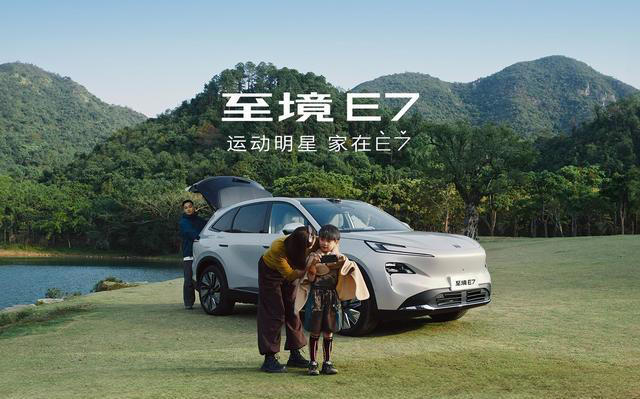 续航1600km，别克新车定档，4月10日见