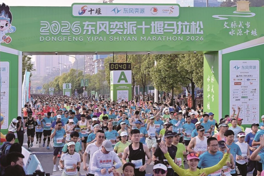 东风奕派领航堰马 逾万跑者逐梦车城