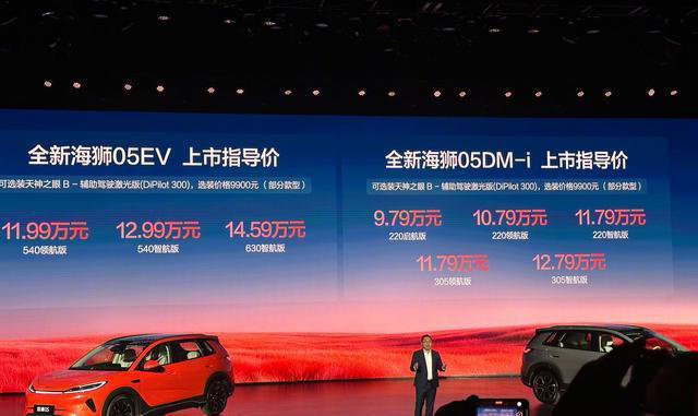 续航2105km，比亚迪新车上市，9.79万起