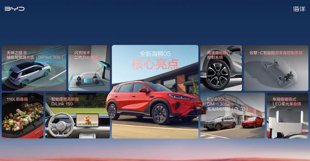 续航2105km，比亚迪新车上市，9.79万起