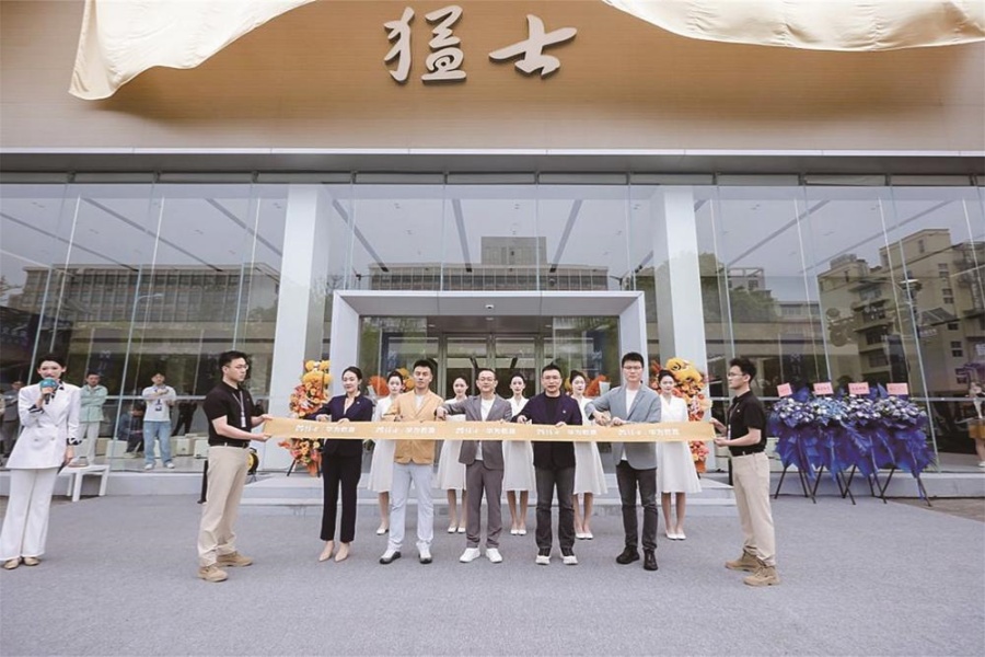 猛士汽车春季焕新发布会举行