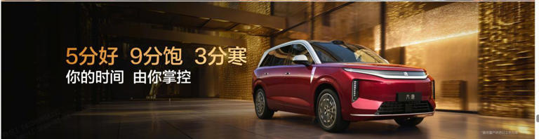 最强闪充、950km续航…大唐要把D级SUV桌子掀了？